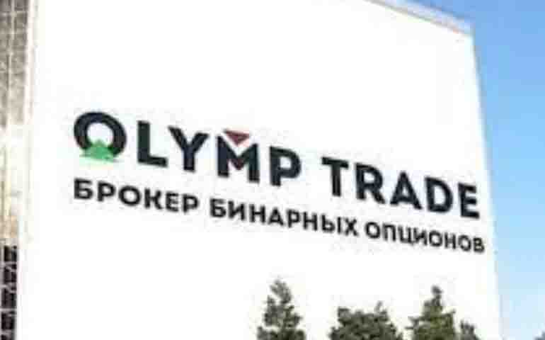 Trade Olympic брокер - отзывы